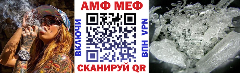 купить   Чудово  АМФЕТАМИН VHQ 