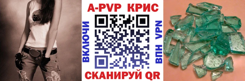 Alpha-PVP Crystall  Чудово 