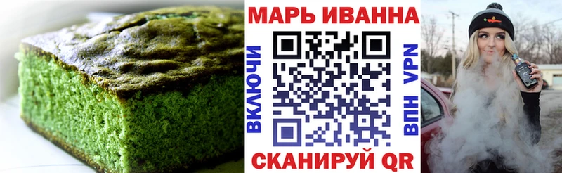 Canna-Cookies марихуана  Чудово 