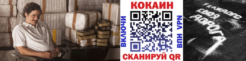 цена   Чудово  КОКАИН Колумбийский 
