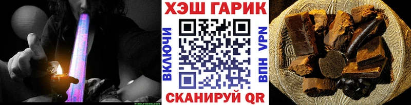 ГАШИШ хэш  Чудово 