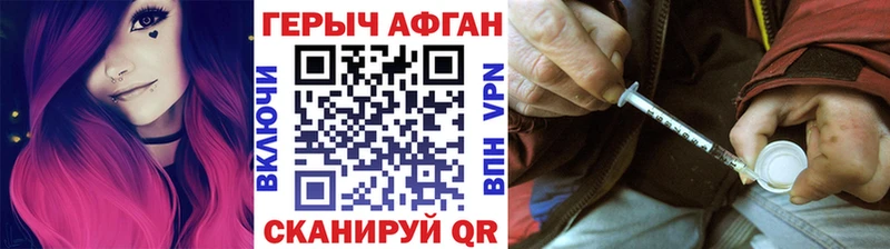 даркнет сайт  Чудово  Героин белый 