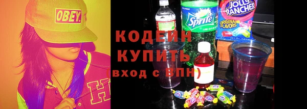 кристаллы Кодинск