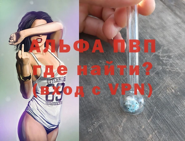 бутират Михайловск
