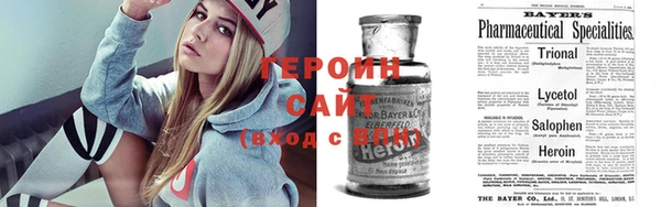 кристаллы Кодинск