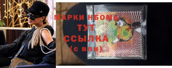 кристаллы Кодинск