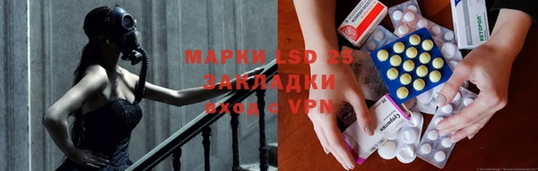 бутират Михайловск