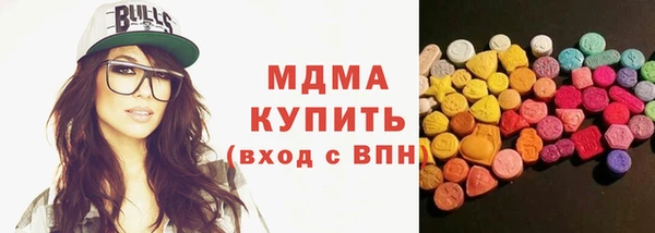 кокаин VHQ Кинешма