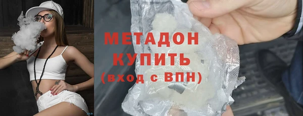 кристаллы Кодинск