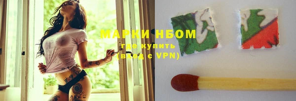 кристаллы Кодинск