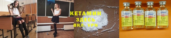 кристаллы Кодинск
