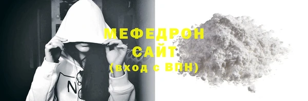 кристаллы Кодинск