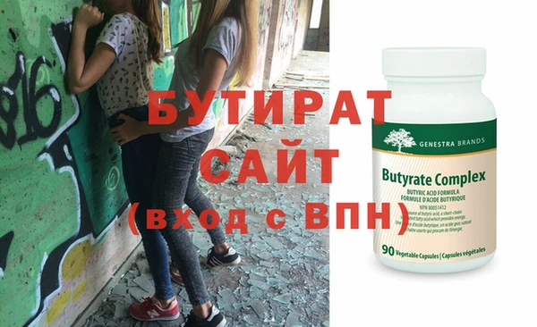 кристаллы Кодинск