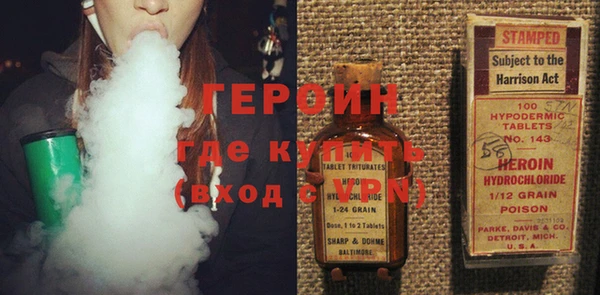 герыч Козловка