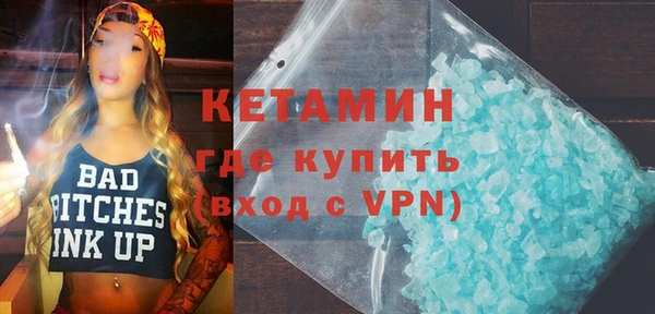 кристаллы Кодинск