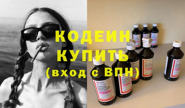 герыч Козловка