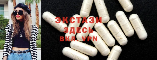 кристаллы Кодинск