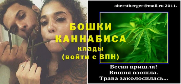2c-b Навашино
