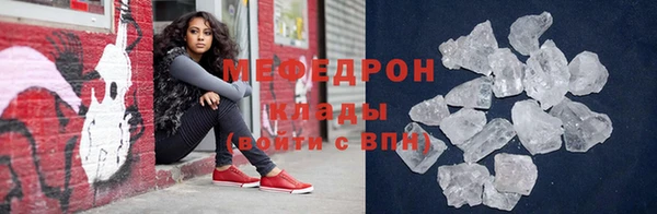 трава Киреевск