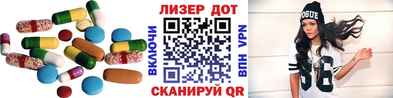 ЛСД экстази кислота купить наркотики цена даркнет клад Чудово