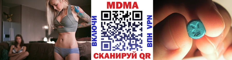 цена Чудово blacksprut ссылка сайты даркнета официальный сайт MDMA кристаллы