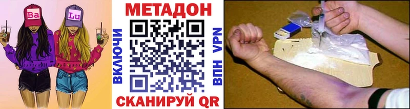 Метадон белоснежный  Чудово 