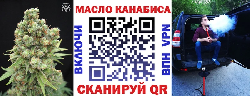 mega онион  Чудово  ТГК вейп с тгк 